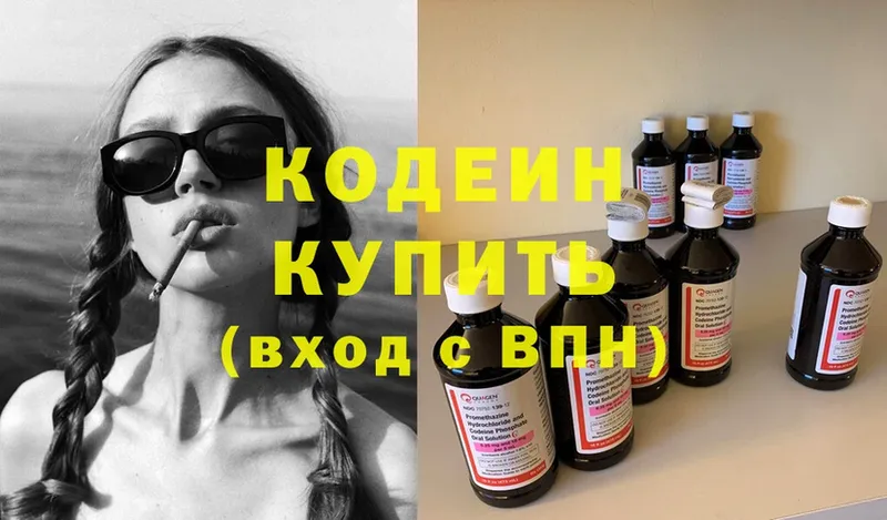 кракен как войти  Задонск  Кодеиновый сироп Lean напиток Lean (лин) 