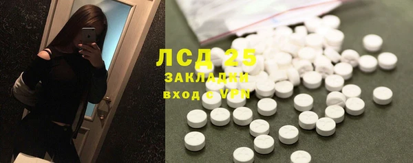 MDMA Беломорск